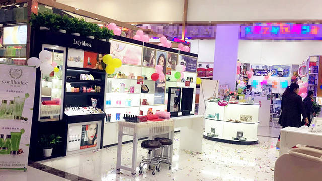 恭贺慕丝美丽生活空间遵义店盛大开业，开启黔北美肤新篇章