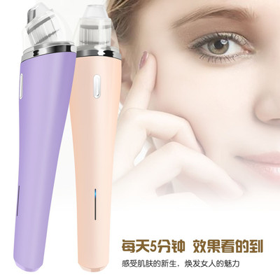 深圳源头工厂 微晶微雕吸黑头仪，焕新生活美容新体验